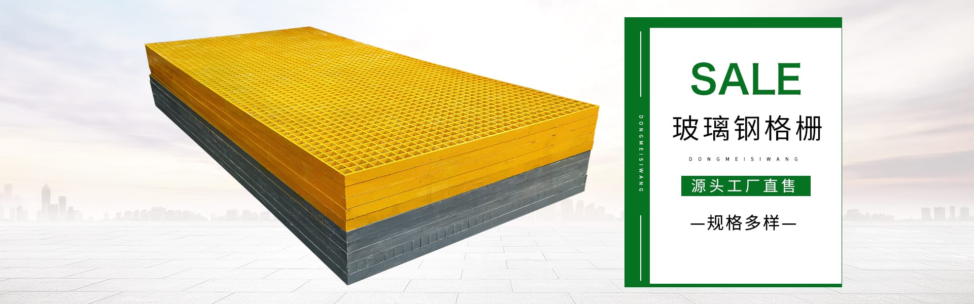 米兰体育官方app